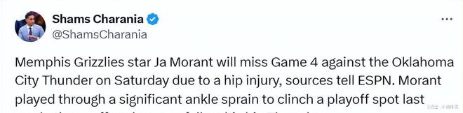 开云体育登录-披头士新星脚踝受伤，或缺席下一战的简单介绍