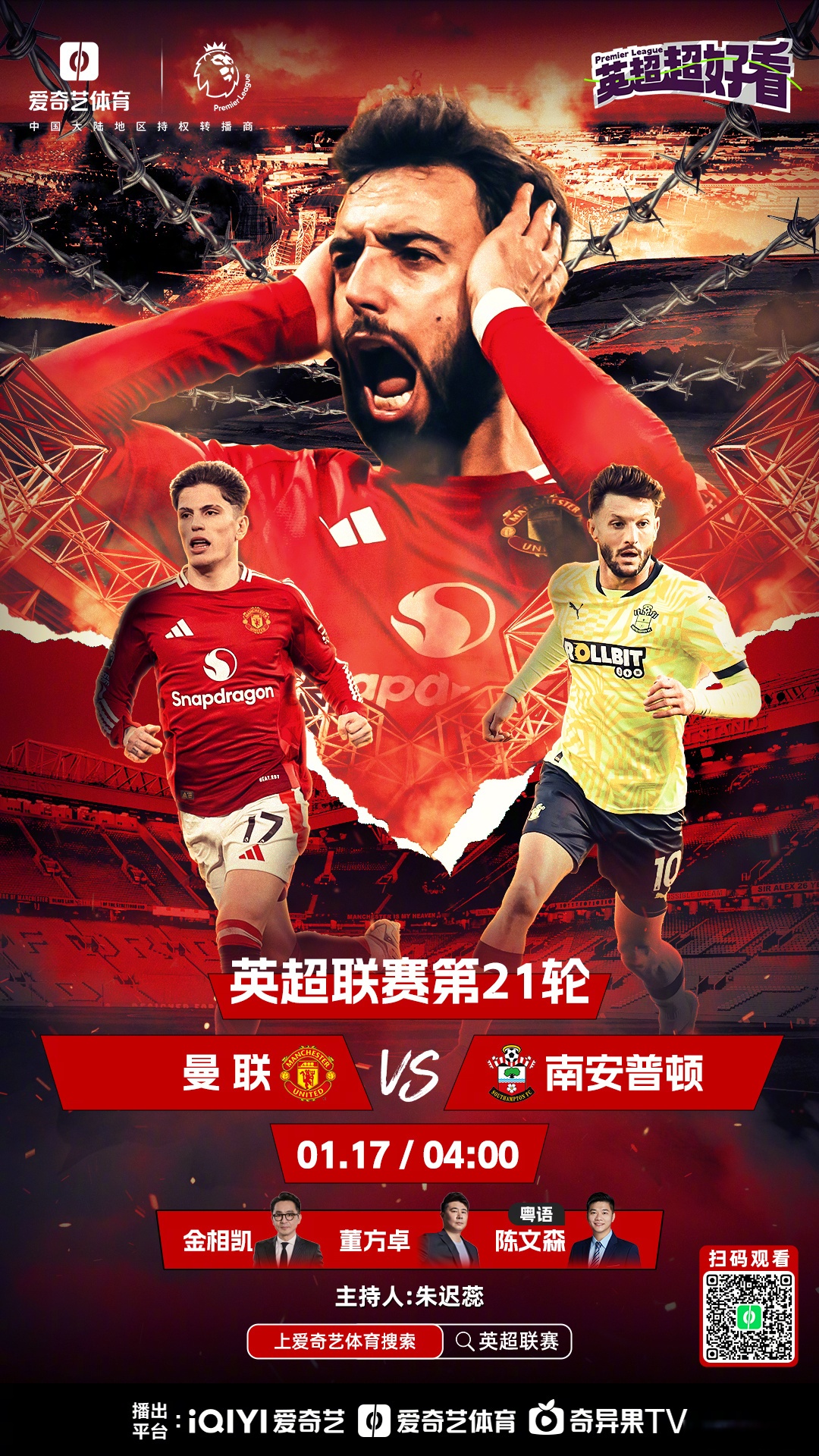 开云体育在线-关于球队战术之变带来意想不到好结果，球员表现出色的信息