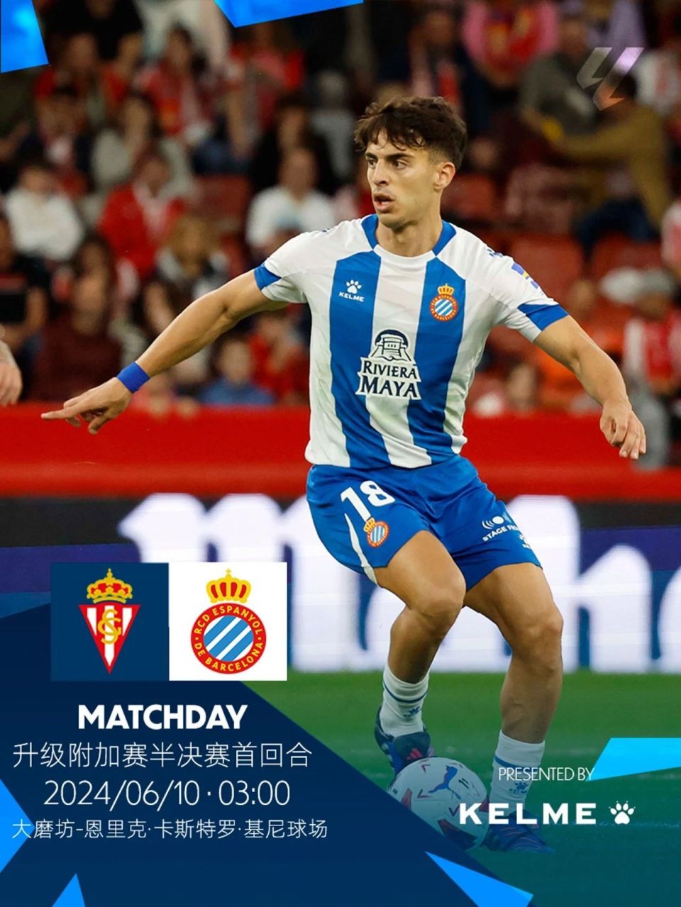 希洪竞技主场全力以赴，击败对手夺得胜利的简单介绍