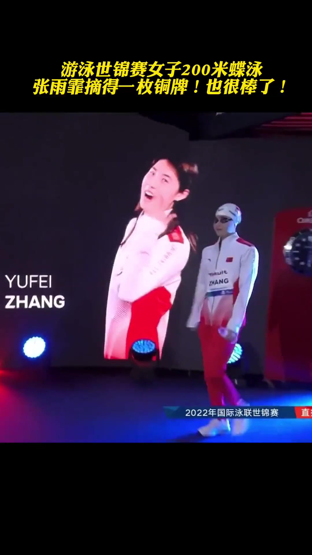 格鲁吉亚选手铁肩担道，斩获游泳比赛铜牌的简单介绍