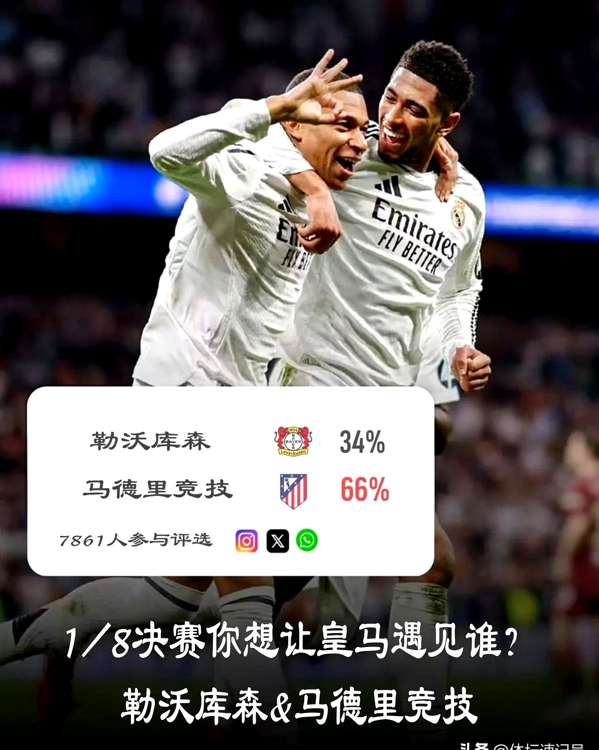 欧冠状况不佳，蒙彼利埃输给对手