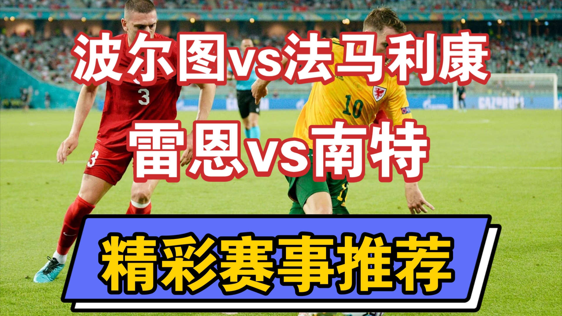 开云体育中国官网-包含南特主场失利，离法甲保级区越来越近的词条