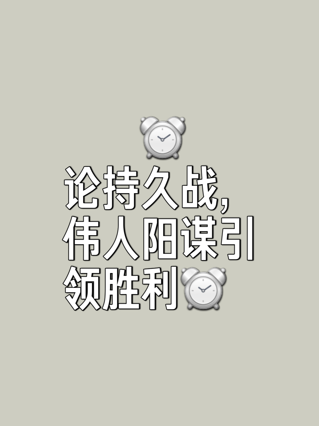 率先破门领先优势构筑取胜基础的简单介绍