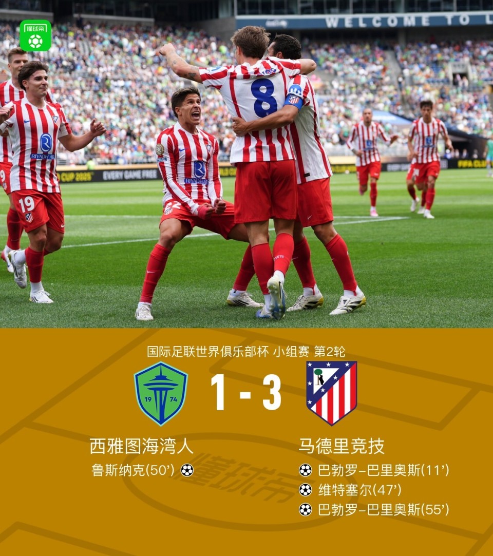 开云体育app下载-关于西雅图海湾者体能训练升级，备战布宜诺斯艾利斯独立半决赛的信息