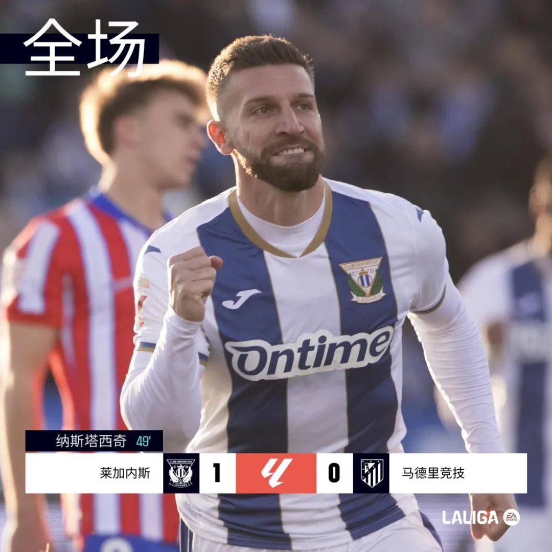 开云体育网页版-赫塔费主场失利，球队遭遇不利战绩的简单介绍