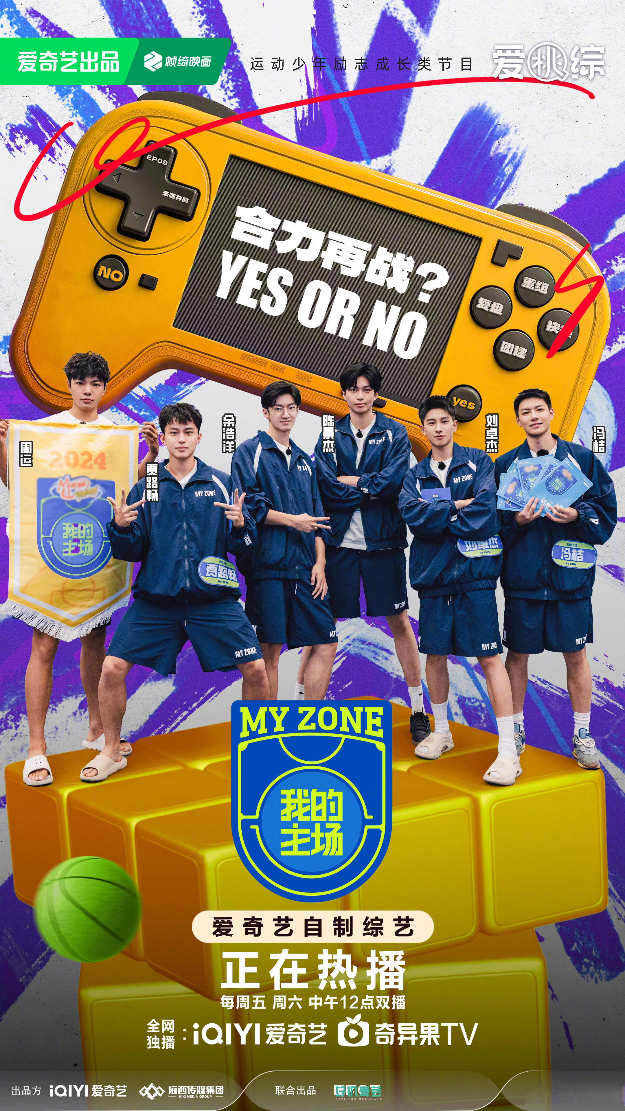 开云体育-精彩剧情迭起，体育赛场竞技风云！