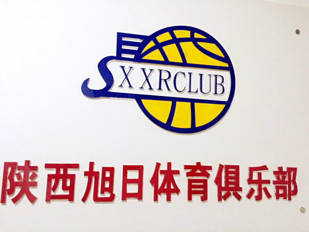 开云体育下载-希腊篮球协会推出全新篮球培训项目，引领潮流的简单介绍