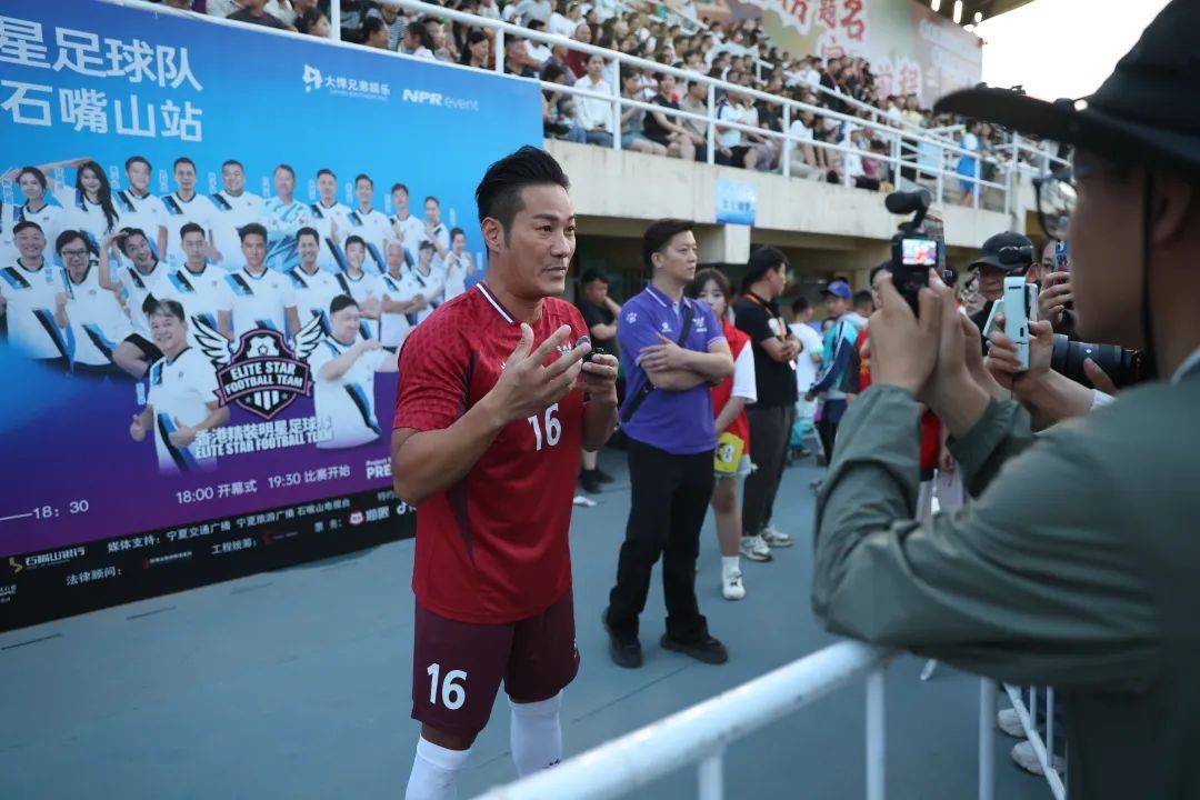 开云体育官方入口-嗡嗡声！联合国举办足球慈善比赛的简单介绍