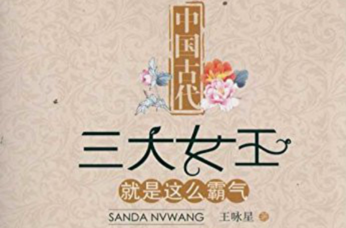 关于网友霸气蓝翔三大内幕曝光的信息