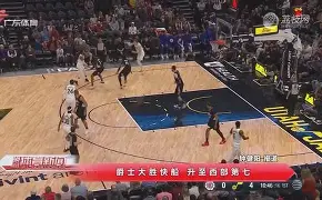 包含爵士升至西部次席风头无两欲挑战榜首的词条