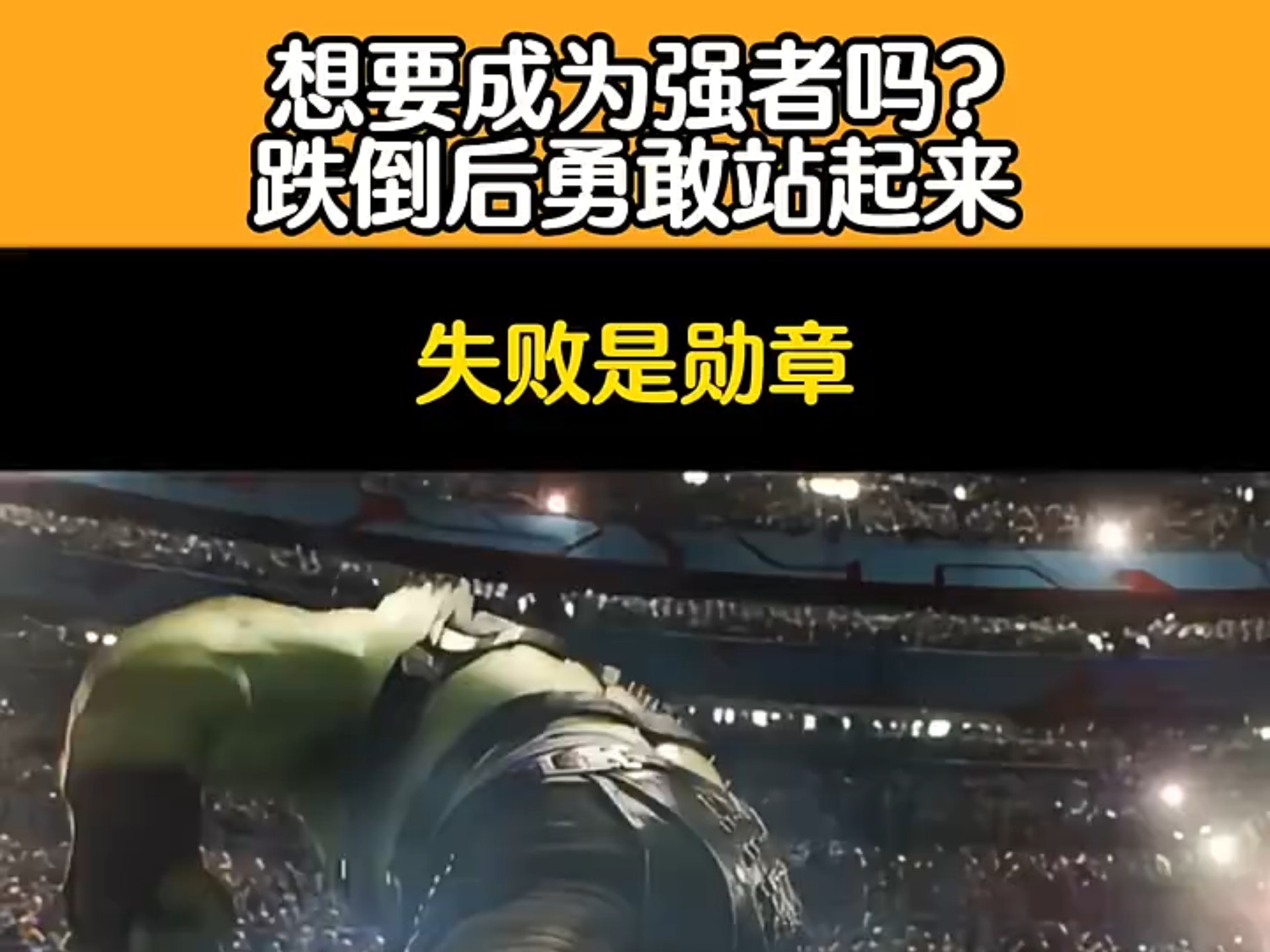 关于热门球队遭遇强劲挑战，苦战卫冕希望的信息