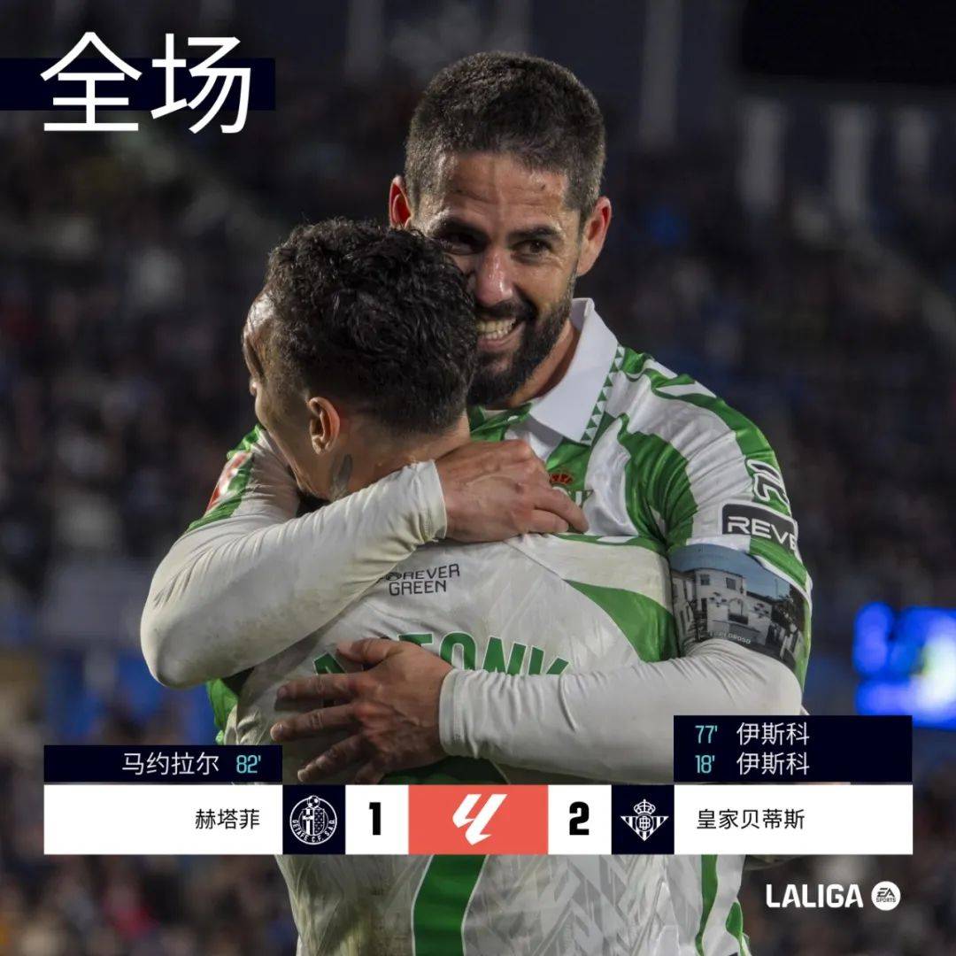 开云体育下载-皇家社会主场不敌毕尔巴鄂，遗憾失利的简单介绍