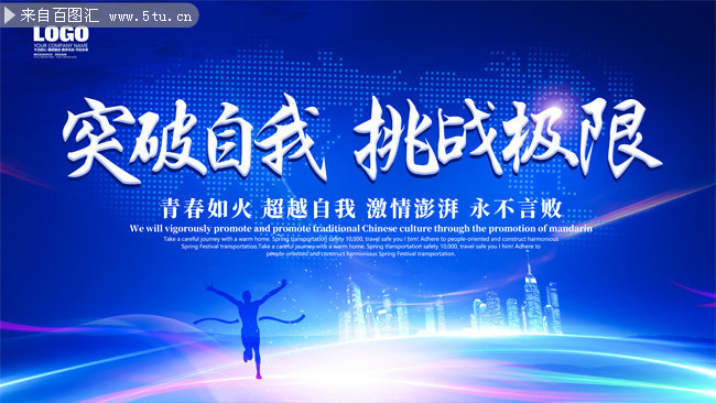 开云体育下载-墨西哥跨栏运动员突破自我，获得成功的简单介绍