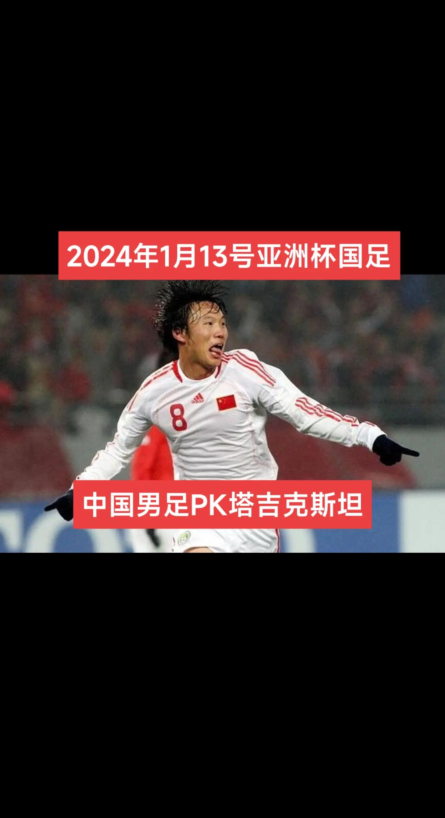 开云体育地址-中亚球队再战赛场，期待取得好成绩