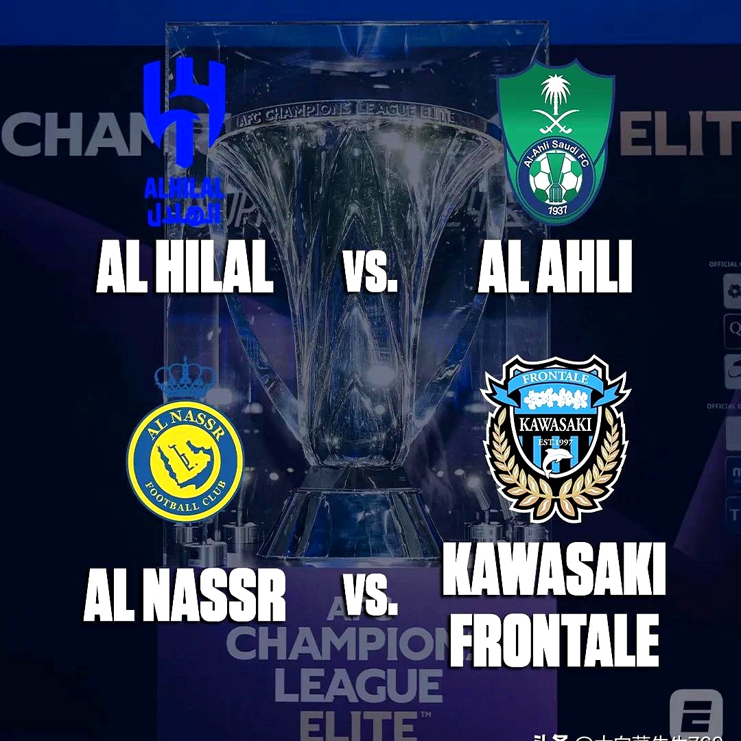 争冠亚军之争，两支强队鏖战至最后一刻的简单介绍