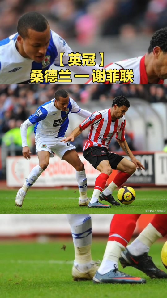 谢菲联新援表现出色，立即融入球队体系