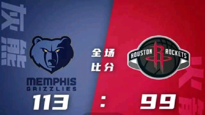 开云体育网页版登录入口-火箭队团结稳扎稳打，战绩连连突破的简单介绍