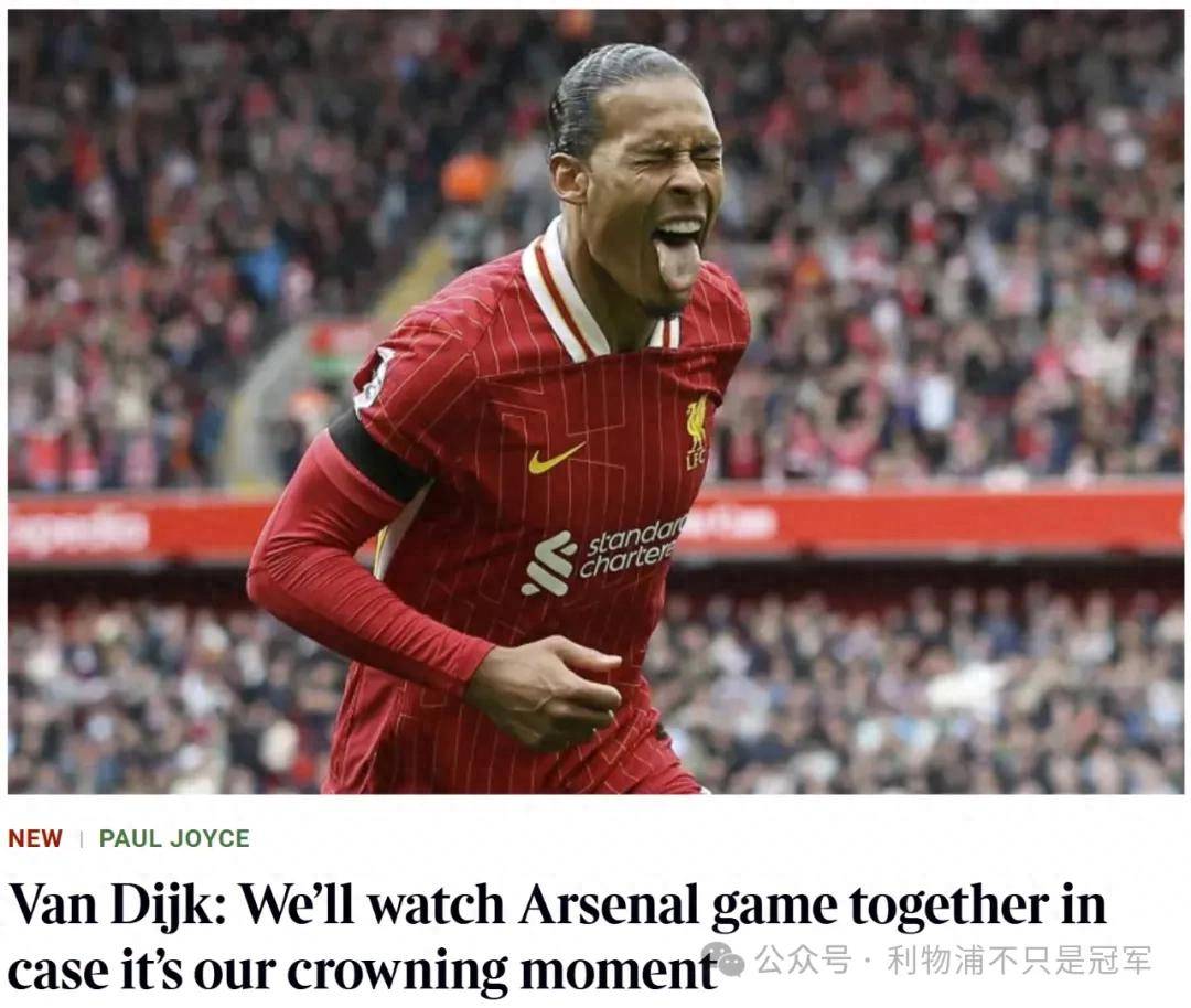 包含水晶宫全队备战下一场比赛，冲击三分的词条