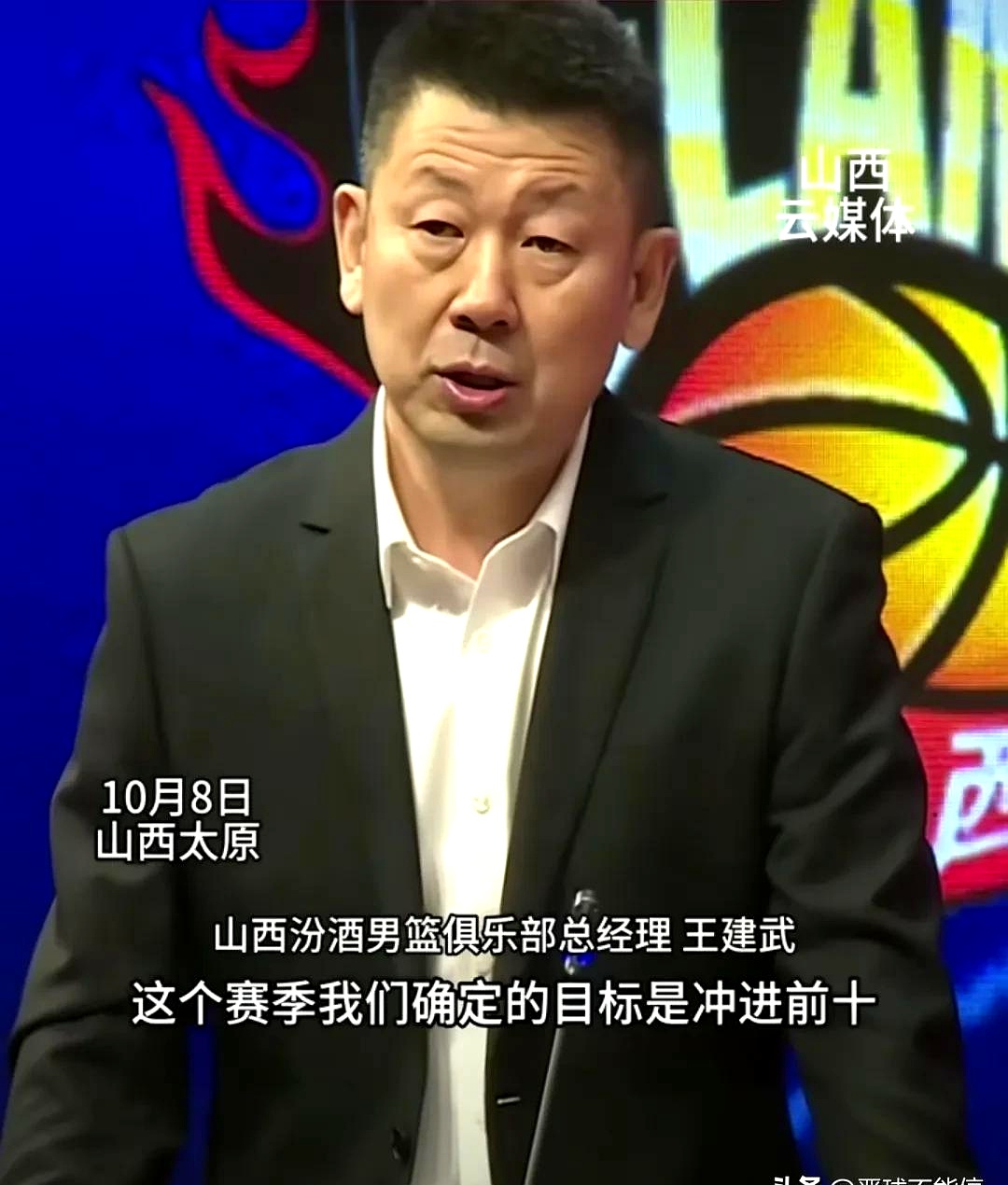 开云体育在线-山西队谨慎攻守，稳稳当当取得比赛胜利的简单介绍