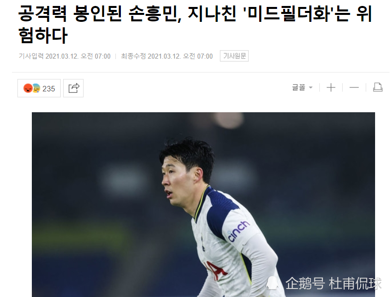 包含亚洲巨星现场解析：比赛细节无不精彩的词条