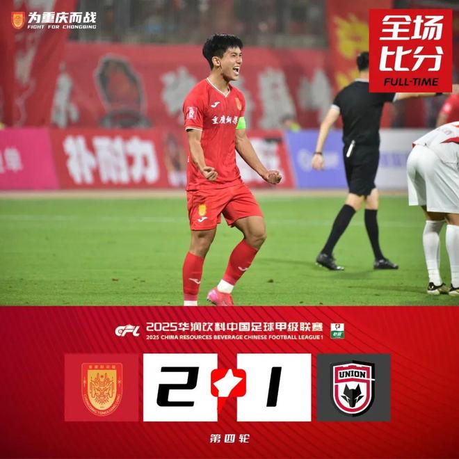 中超新规：未满岁球员不能在职业联赛登场