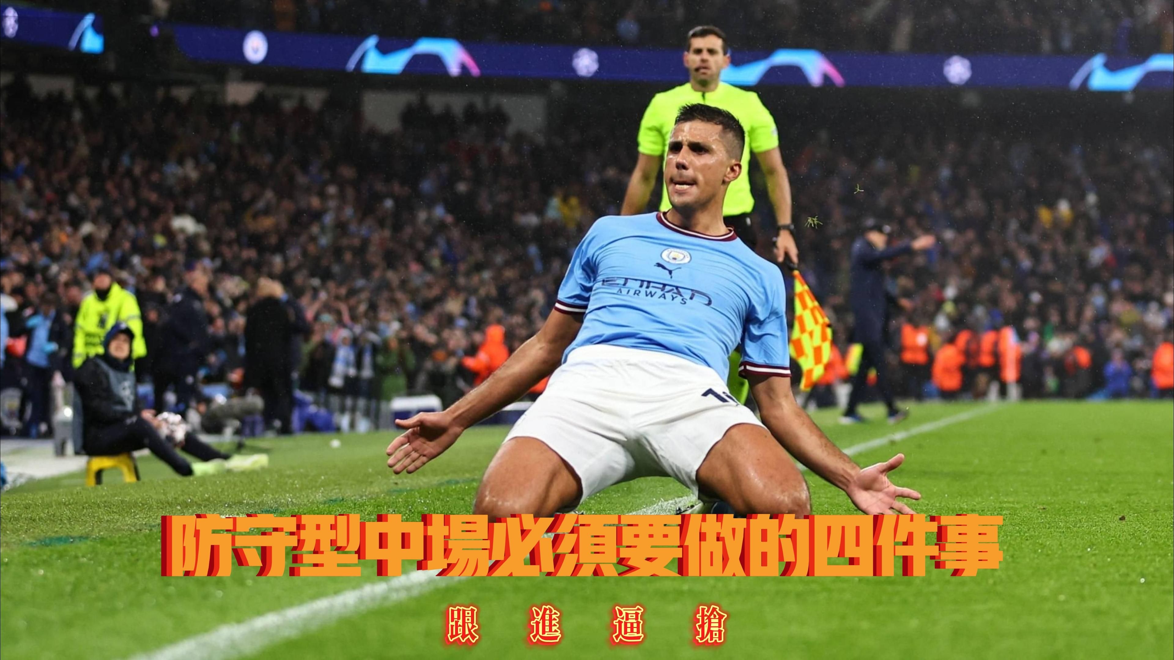 开云体育在线-主场失利形势堪忧！顶尖球员拼尽全力也难挽回