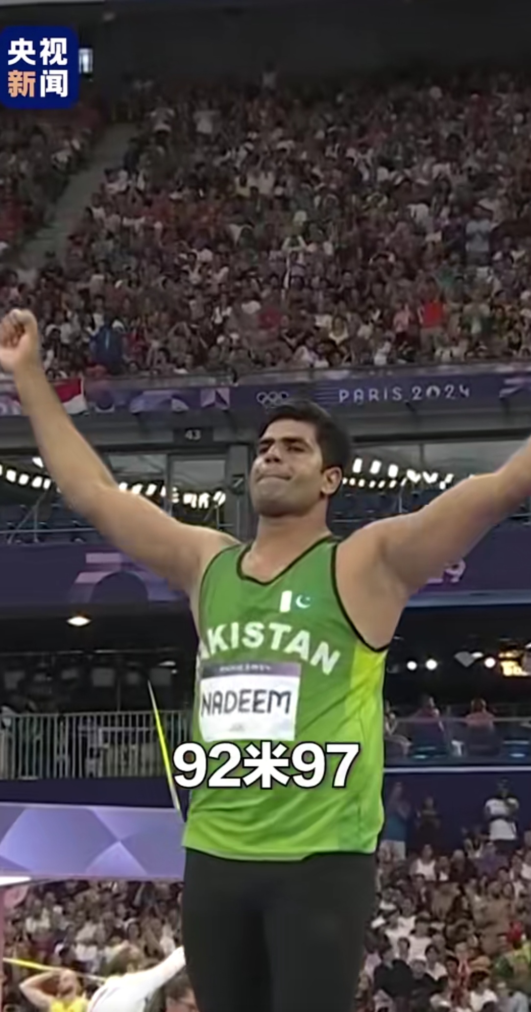 意大利选手突破个人纪录获得田径金牌