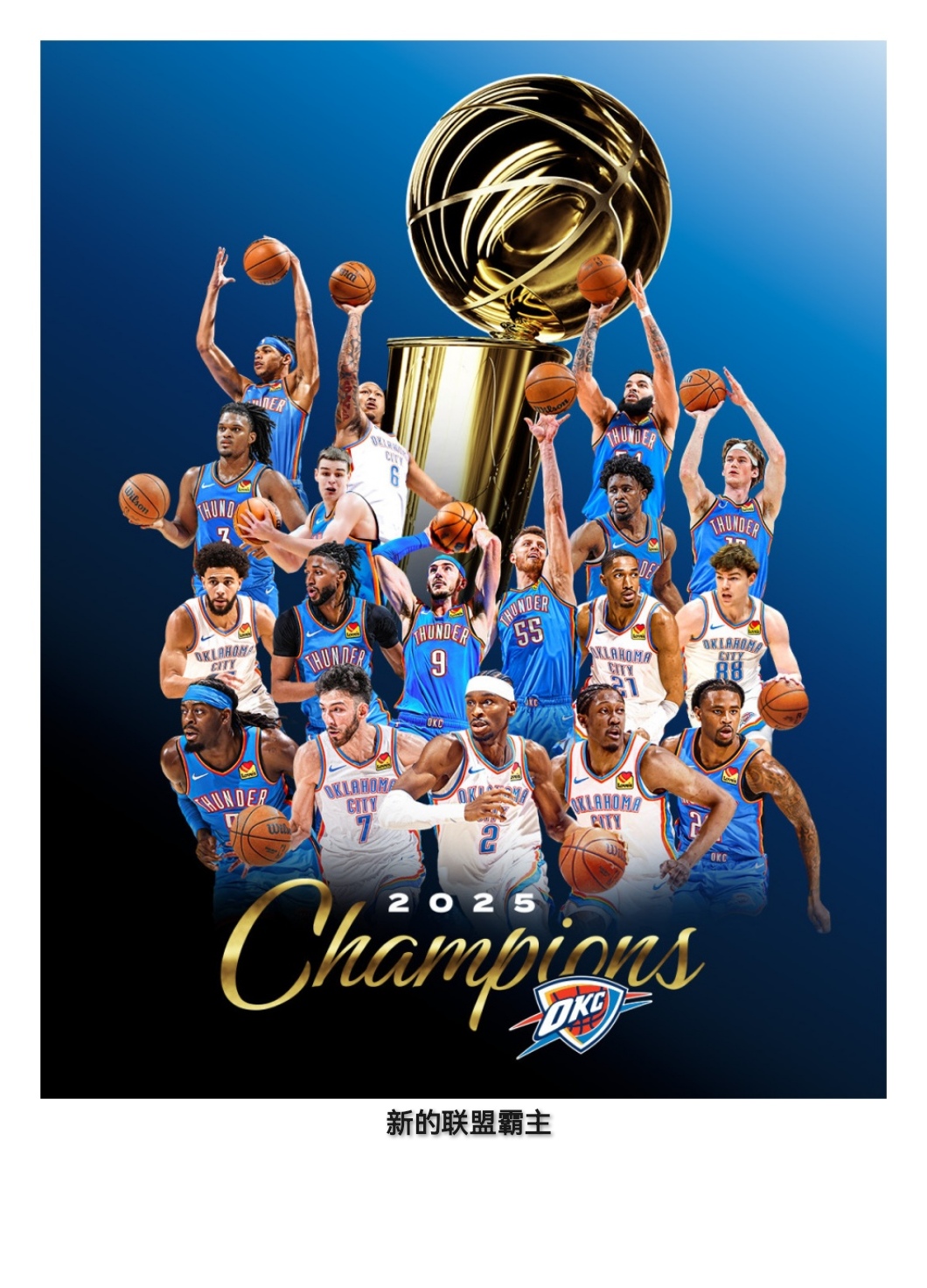 惊艳表情：球队赋予生命色彩的简单介绍