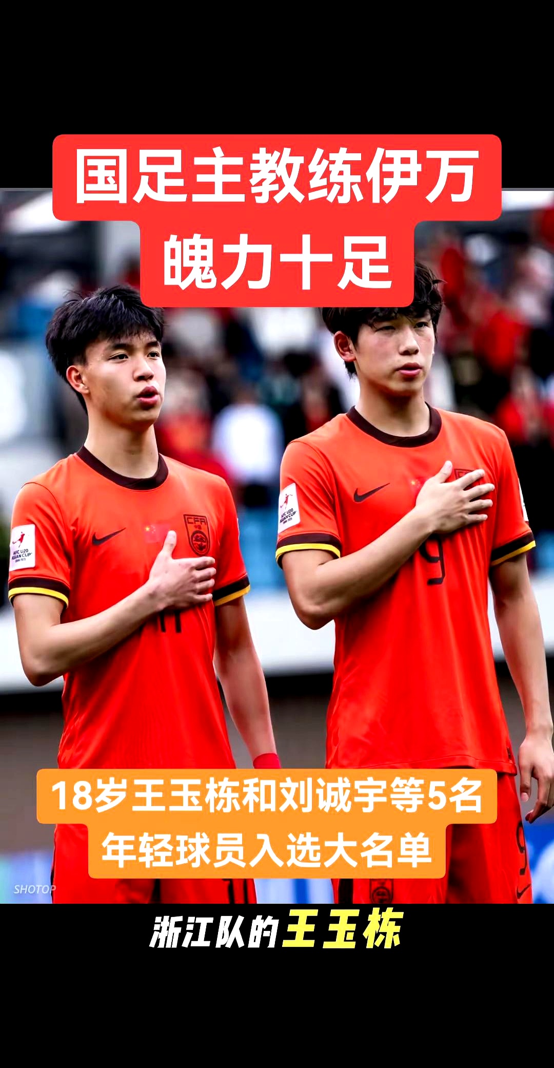 球员伤愈归队，球队再添一员强将