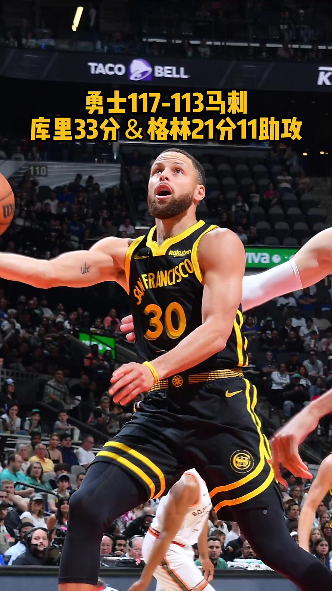 开云体育登录-关于美国大腿联盟球队客场再战胜，库里状态回升的信息