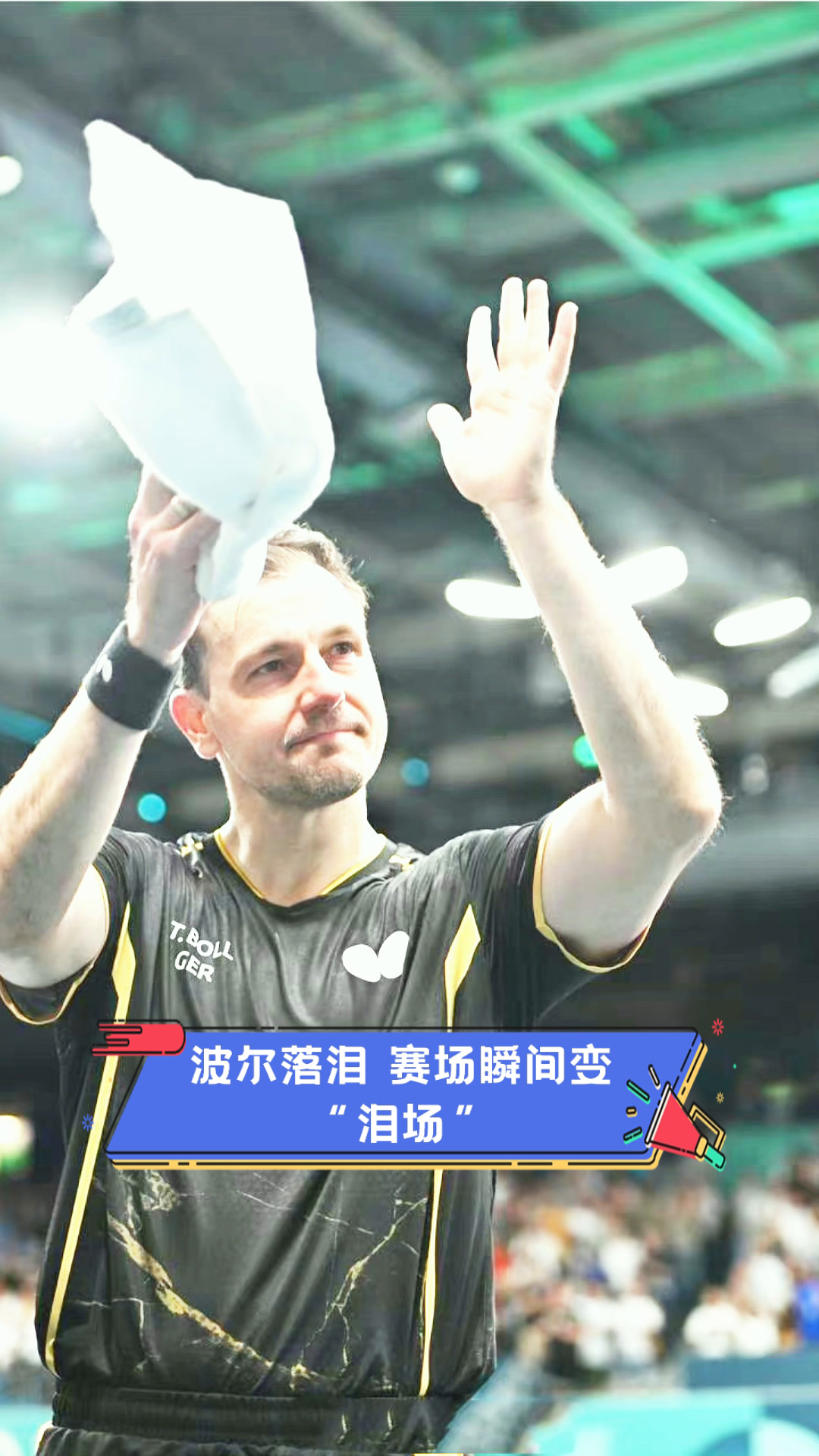 包含爱尔兰铁人三项选手在终点线上泪洒赛场的词条