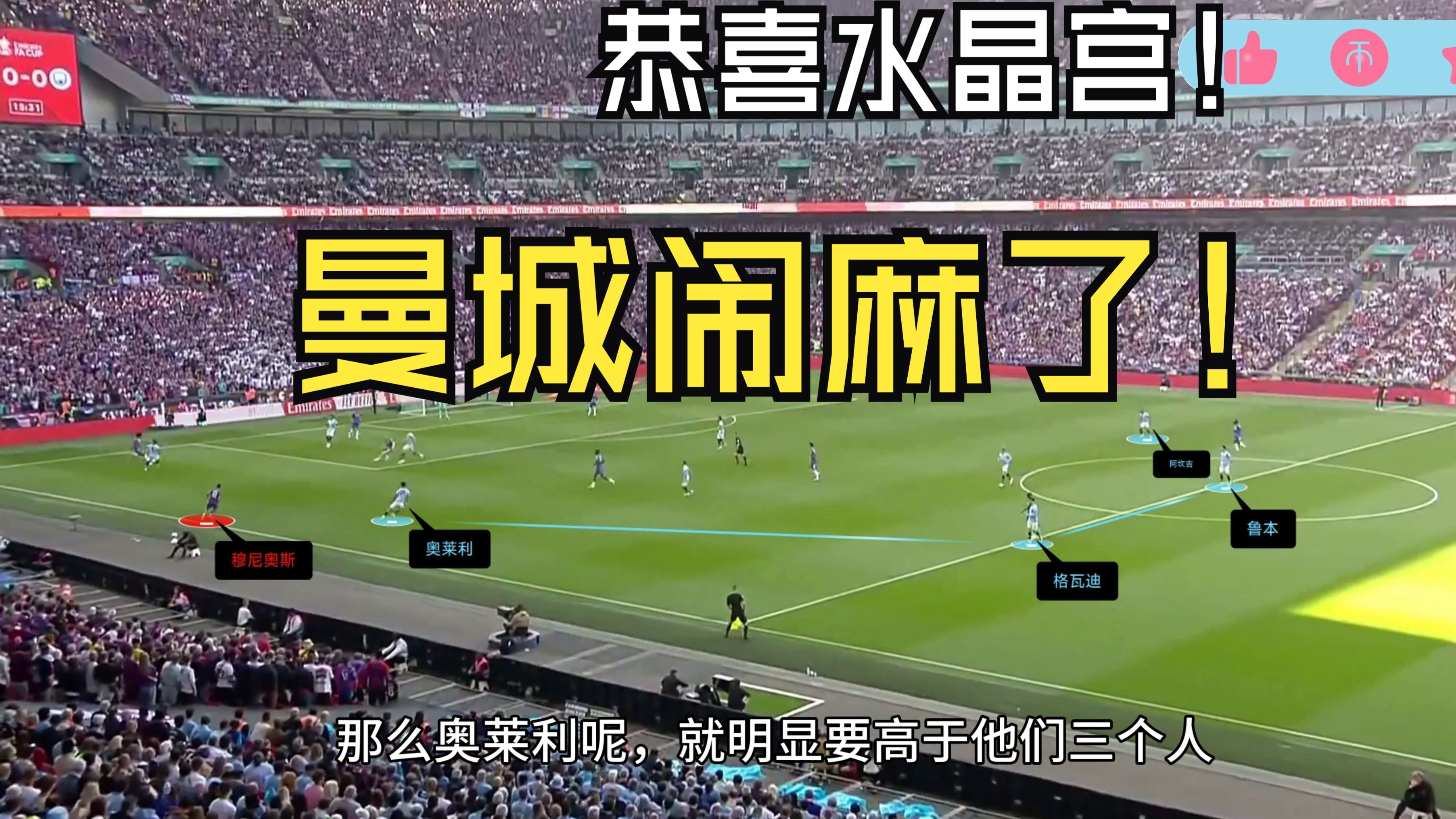 开云体育网页版入口-诺里奇主场不敌水晶宫，遭遇连败的简单介绍